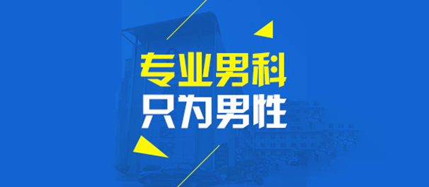 珠海九龍醫院可靠